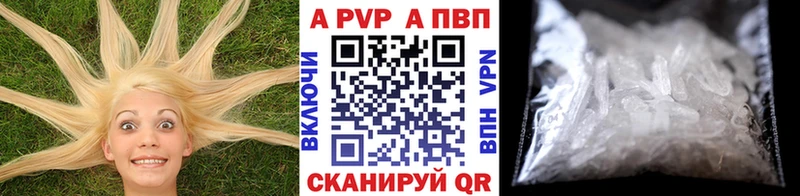 Где купить наркоту Джанкой ГАШ  A PVP  МЕФ  МАРИХУАНА  COCAIN 