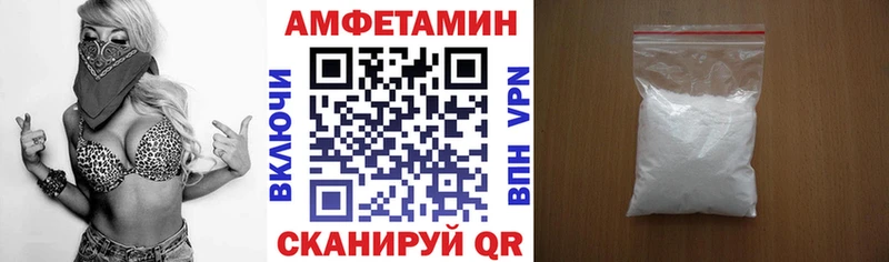 Amphetamine 98%  закладки  Джанкой 