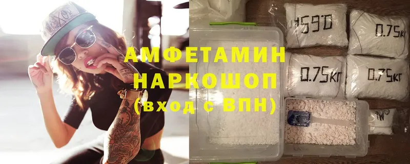 Amphetamine 97%  Джанкой 