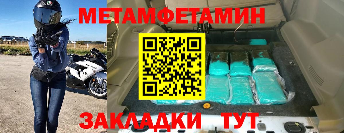 МАРИХУАНА Джанкой