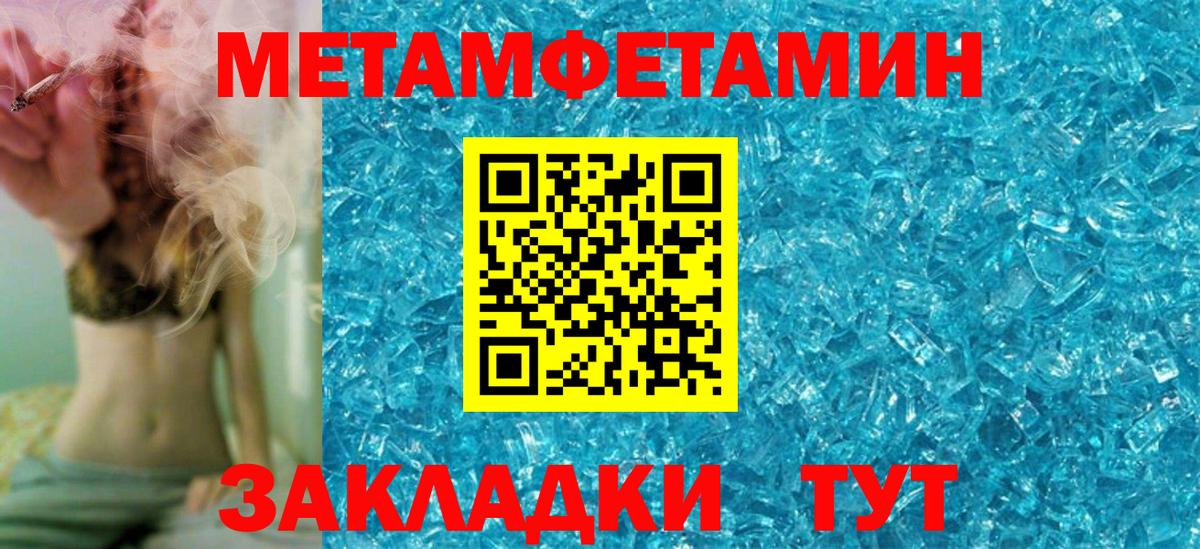 АМФ  АМФ  Вход с VPN  Амфетамин 98%  Джанкой 