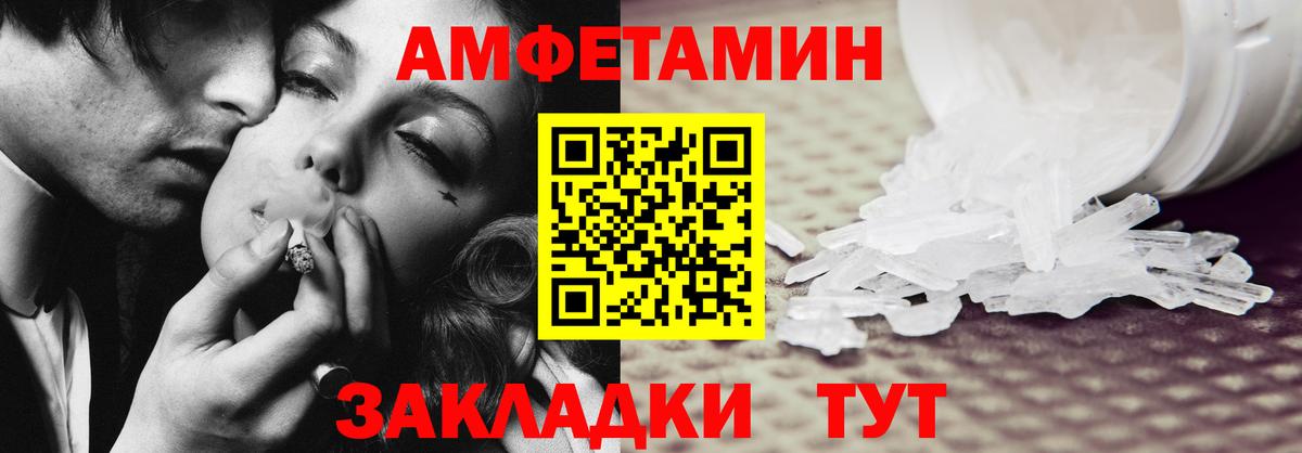 АМФ 97% Джанкой