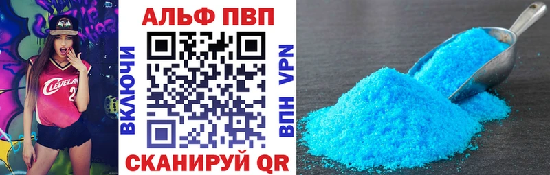 A PVP мука  сколько стоит  Джанкой 