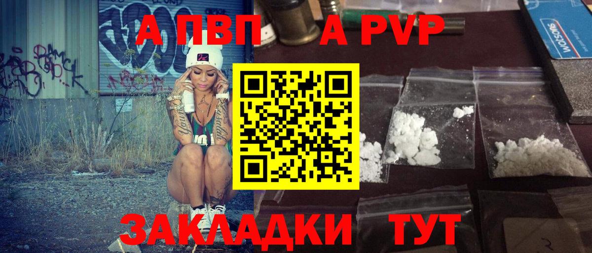 MDMA  КОКАИН  Вход с VPN  Джанкой  Гашиш  Каннабис  Меф МЯУ МЯУ  
