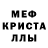 MDMA молли Inijesta Io
