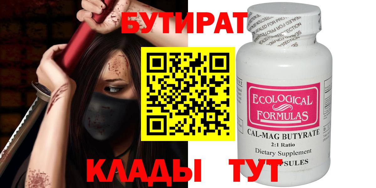 Меф Джанкой