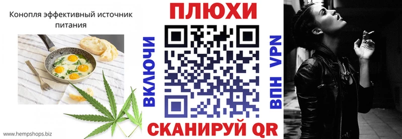 Еда ТГК конопля  Джанкой 