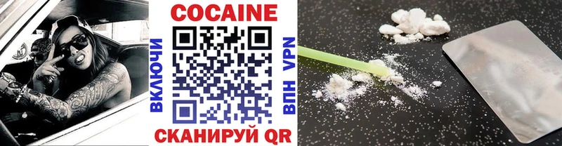 МЕГА зеркало  Джанкой  Cocaine 98% 
