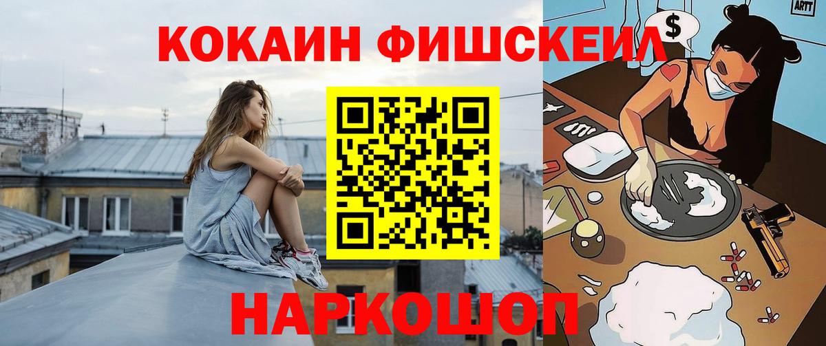 Кокаин 98%  Вход с VPN  Кокаин Колумбийский  Джанкой 