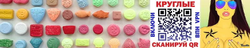 блэк спрут онион  Джанкой  Экстази MDMA  купить наркотик 