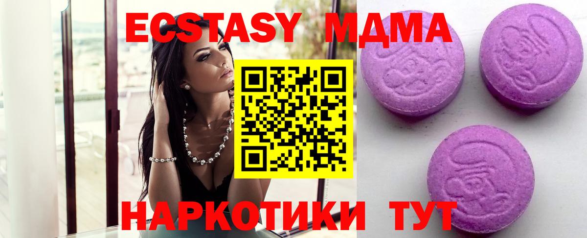 ЭКСТАЗИ  Джанкой  KRAKEN как войти  Ecstasy DUBAI  Экстази 300 mg 
