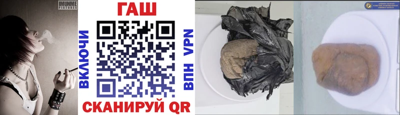 купить  сайты  мега ТОР  Гашиш VHQ  Джанкой 
