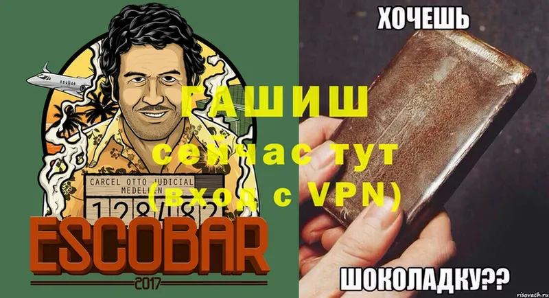 Гашиш Изолятор Джанкой