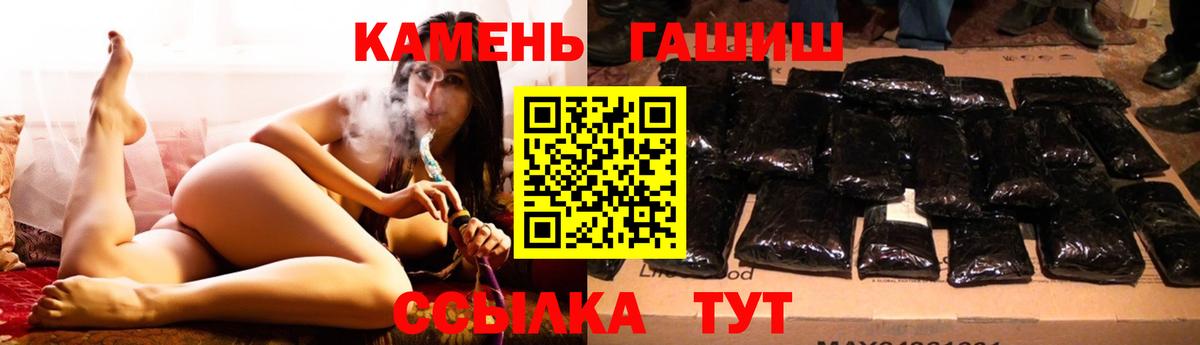 ГАШ индика сатива Джанкой