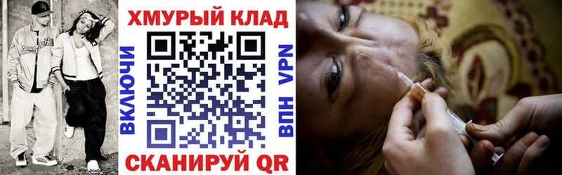 omg сайт  Джанкой  ГЕРОИН VHQ 
