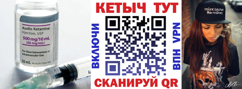 КЕТАМИН ketamine  купить наркотики сайты  Джанкой 