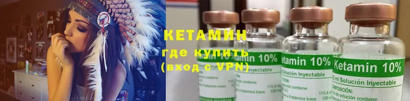 наркотики  ОМГ ОМГ зеркало  Кетамин ketamine  Джанкой 