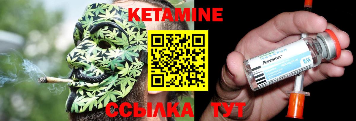 Джанкой  КЕТАМИН VHQ  ОМГ ОМГ онион  Вход с VPN  площадка состав  Кетамин ketamine 