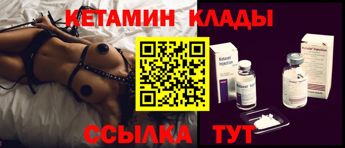 Канабис  ГАШ  Вход с VPN  Джанкой  Марки  МЕФ  MDMA 