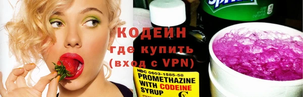 прущие крисы Волгодонск