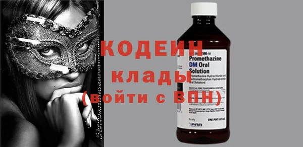 дживик Лихославль