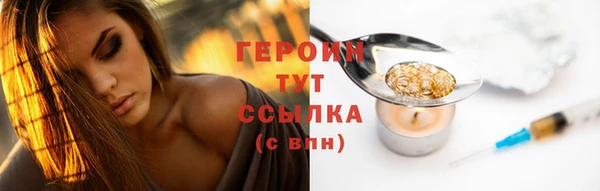 гидропоника Лиски