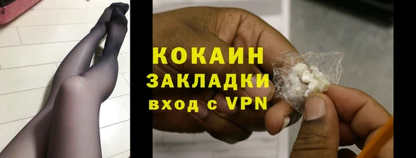 кокаин Липки