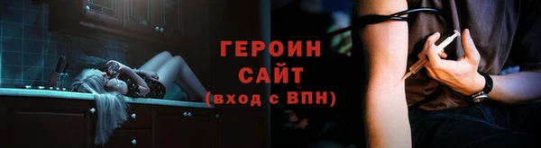 дживик Лихославль
