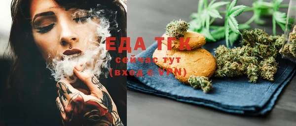 кокаин Липки