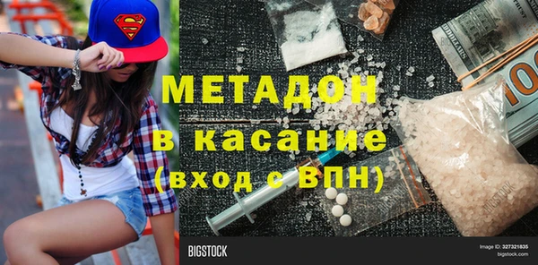 не бодяженный Уссурийск