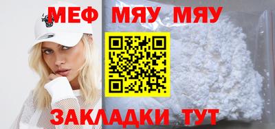 бошки Бийск