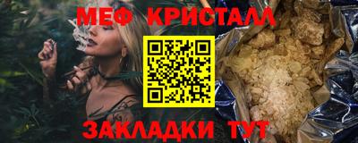 прущий лед Балаково