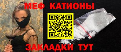 таблы Балашиха
