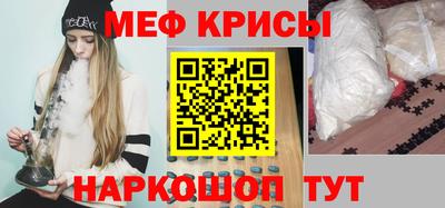 мескалин Балахна