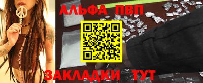 таблы Балашиха