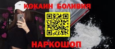 таблы Балашиха
