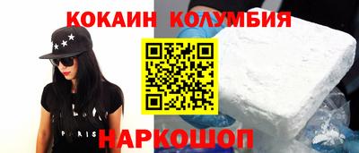 прущий лед Балаково