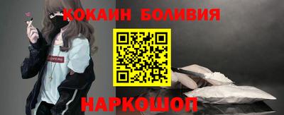 бошки Бийск