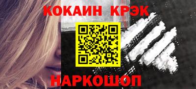 таблы Балашиха