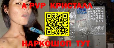 таблы Балашиха