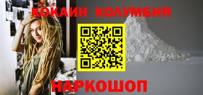 таблы Балашиха
