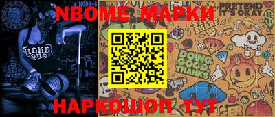 эйфоретик Беслан