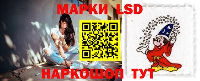 прущий лед Балаково