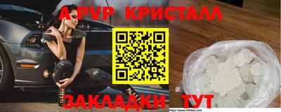 прущий лед Балаково