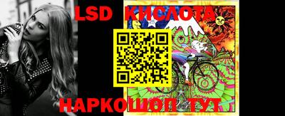 прущий лед Балаково