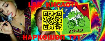прущий лед Балаково