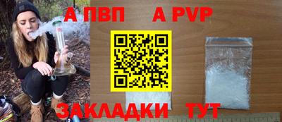 таблы Балашиха
