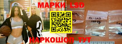 мескалин Балахна