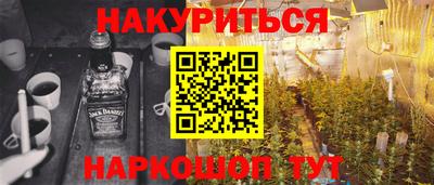 мескалин Балахна