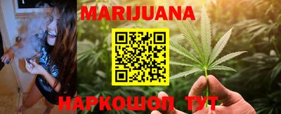 таблы Балашиха